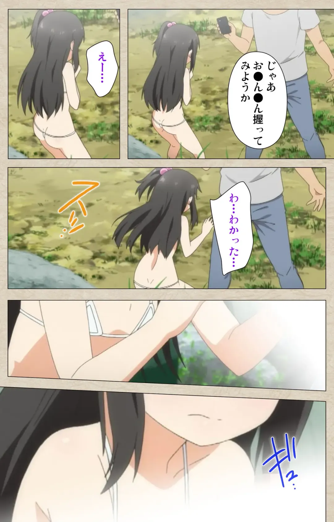 [Nonohara Miki] Shoujo Ramune Vol.3 Fhentai - Page 17