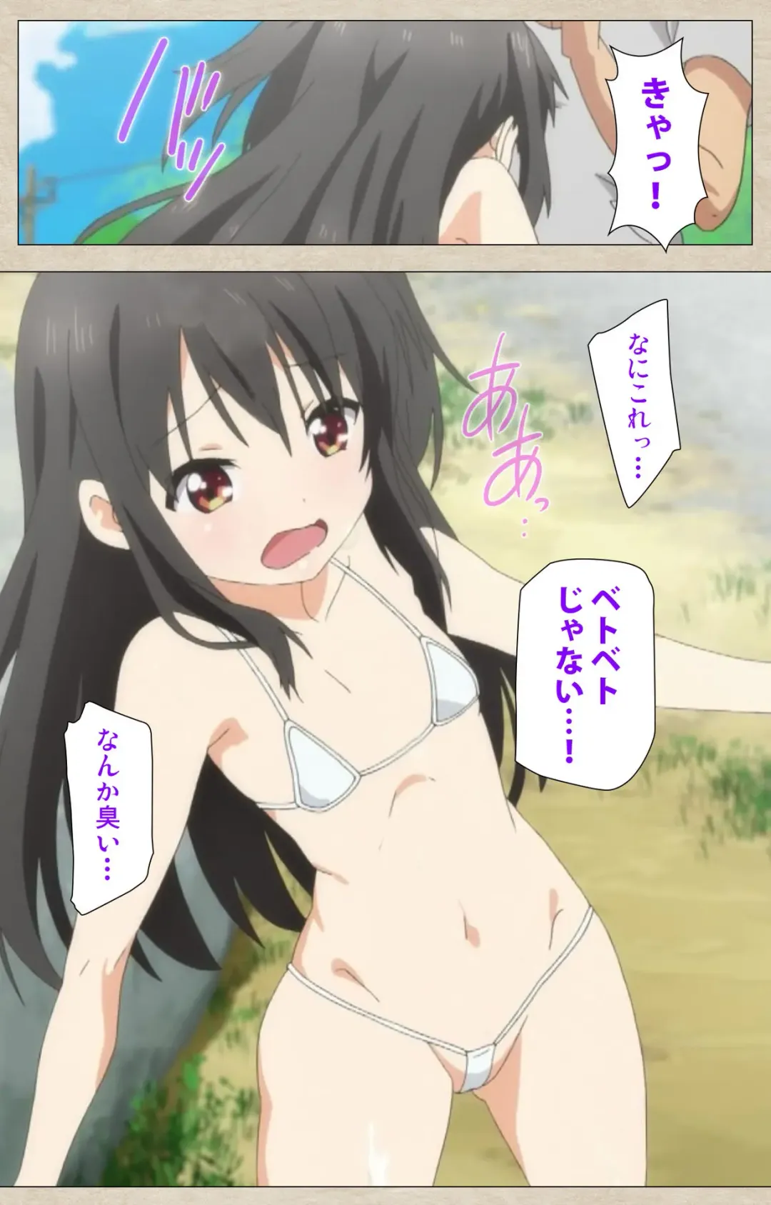 [Nonohara Miki] Shoujo Ramune Vol.3 Fhentai - Page 21