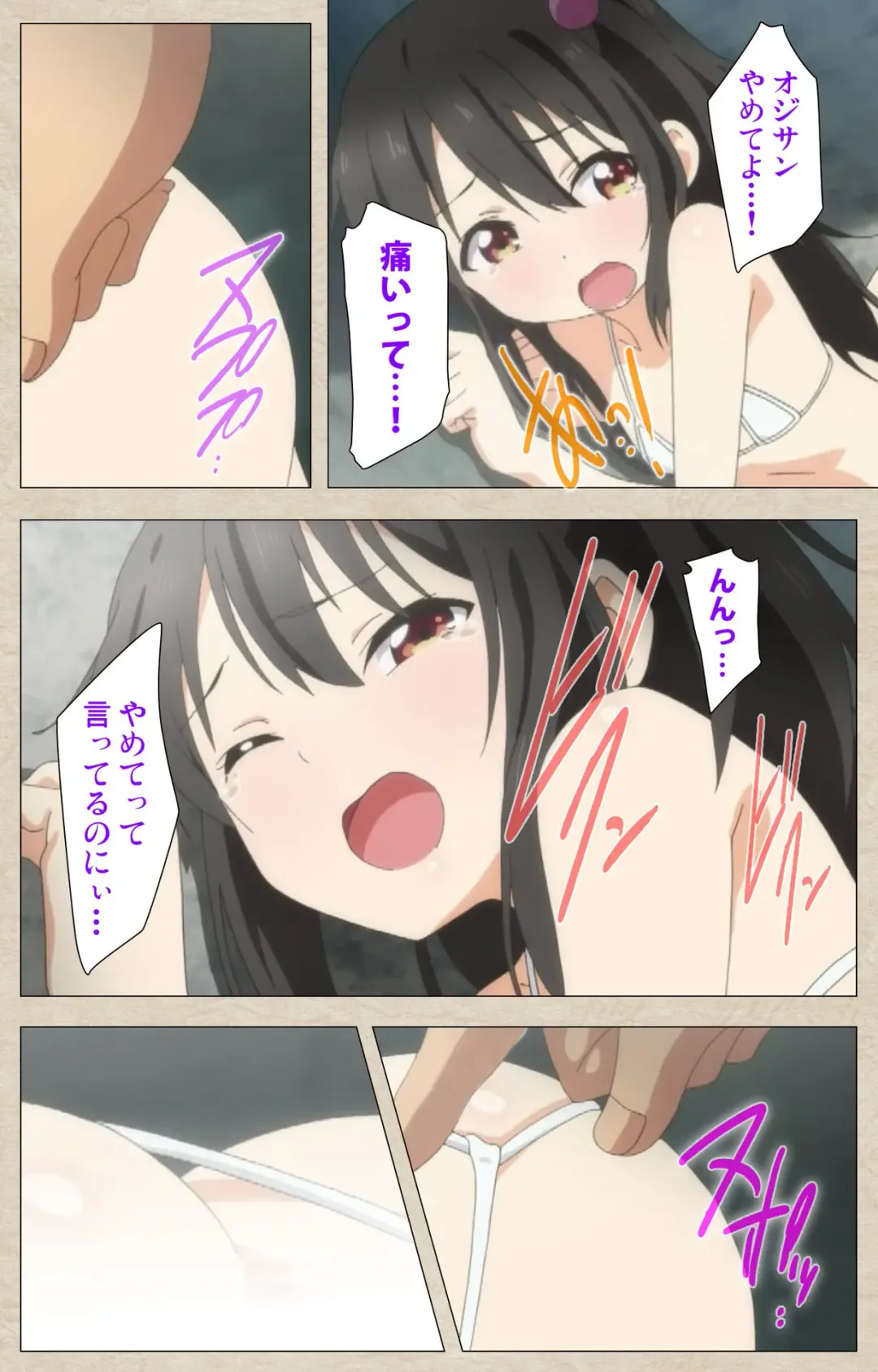 [Nonohara Miki] Shoujo Ramune Vol.3 Fhentai - Page 26