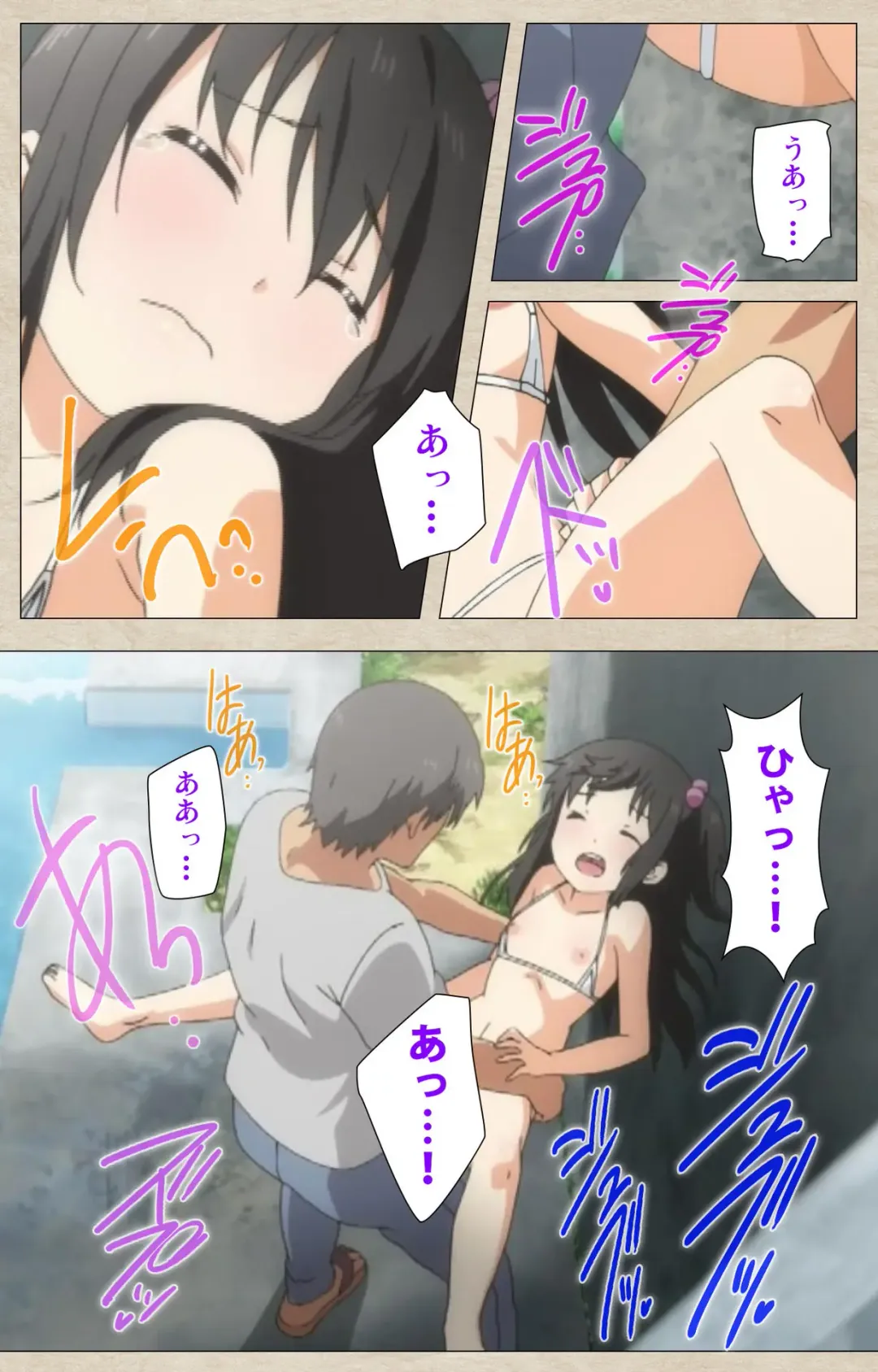 [Nonohara Miki] Shoujo Ramune Vol.3 Fhentai - Page 43