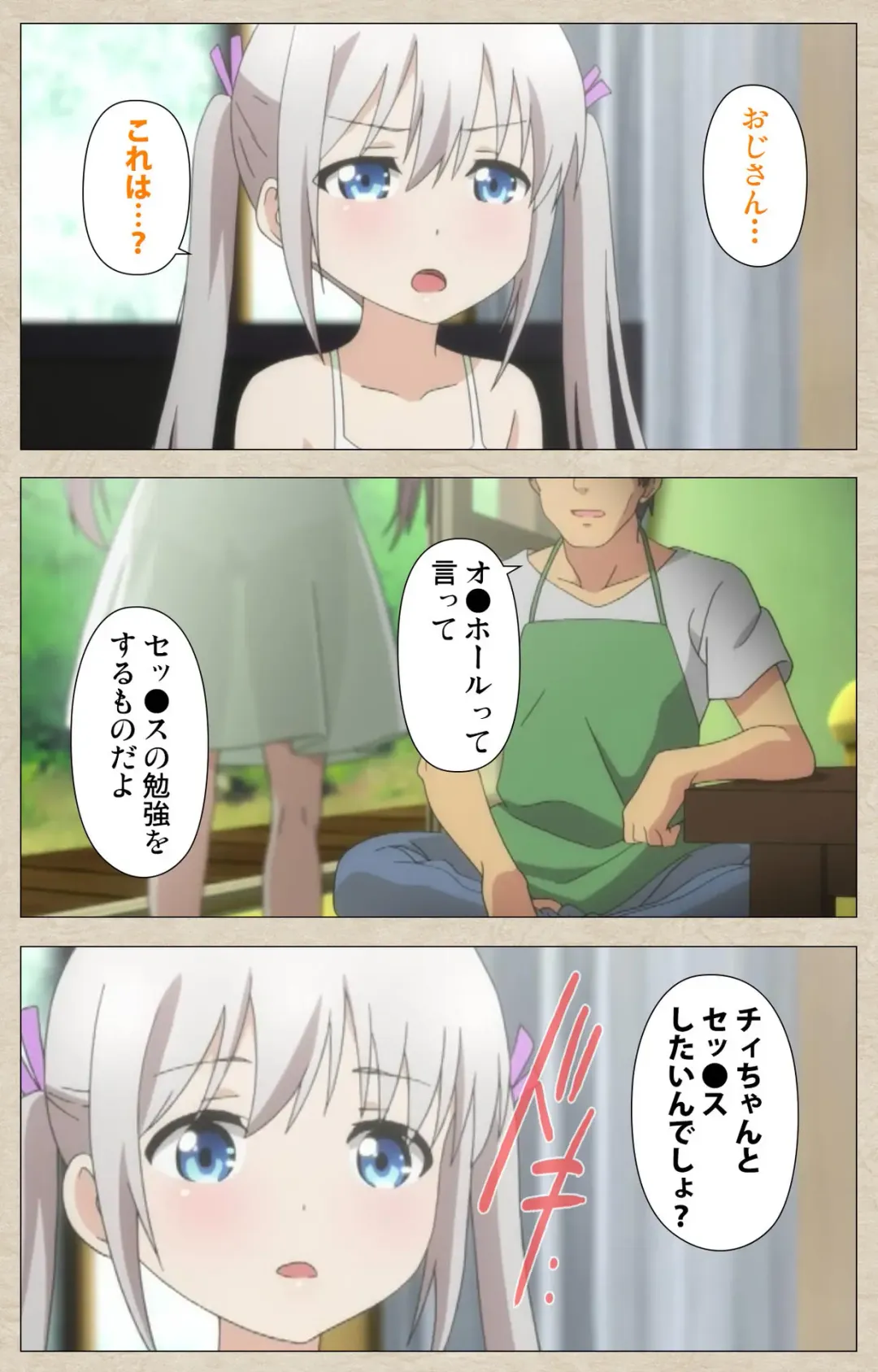 [Nonohara Miki] Shoujo Ramune Vol.3 Fhentai - Page 61