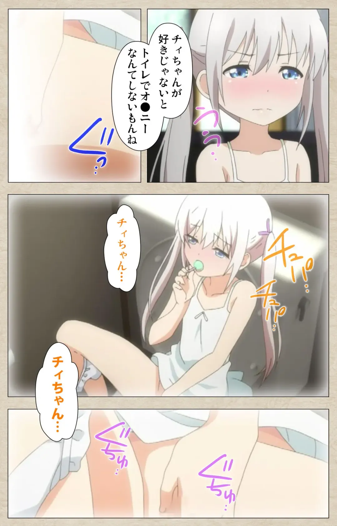 [Nonohara Miki] Shoujo Ramune Vol.3 Fhentai - Page 62