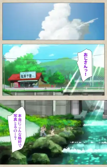 [Nonohara Miki] Shoujo Ramune Vol.3 Fhentai - Page 3