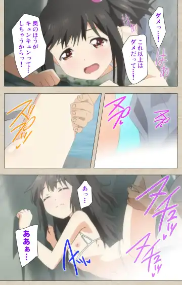 [Nonohara Miki] Shoujo Ramune Vol.3 Fhentai - Page 36