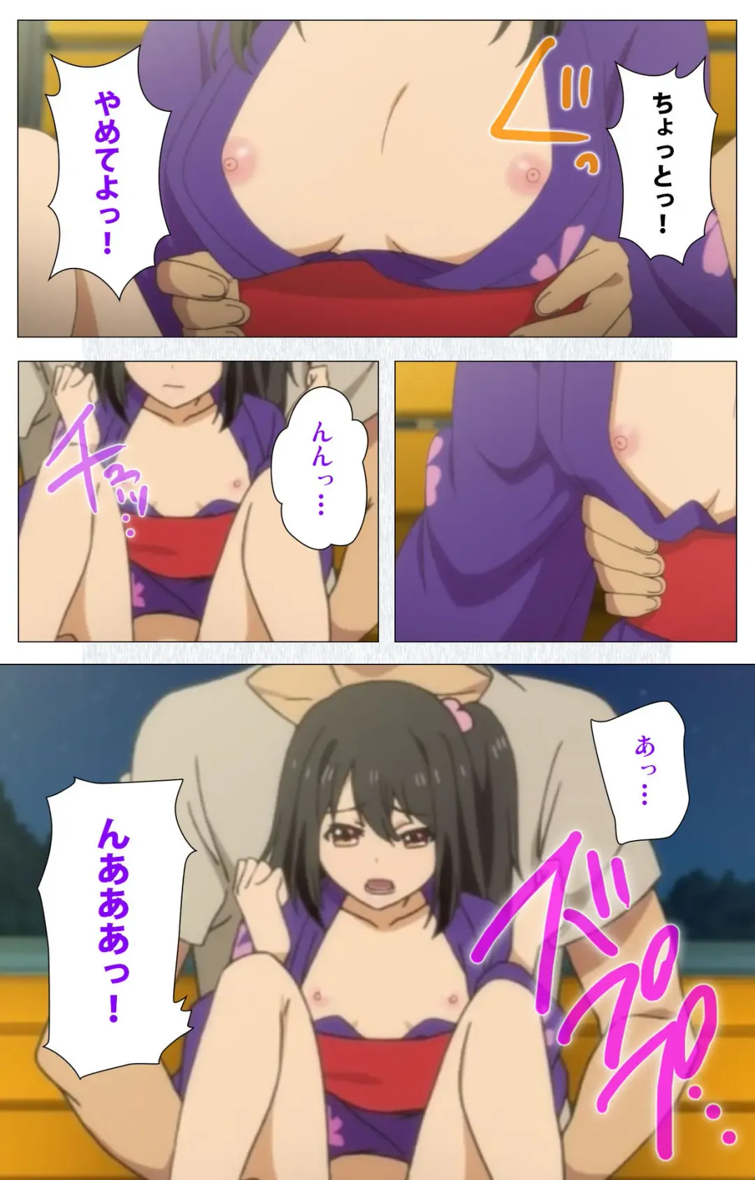 [Nonohara Miki] Shoujo Ramune Vol.5 Fhentai - Page 30