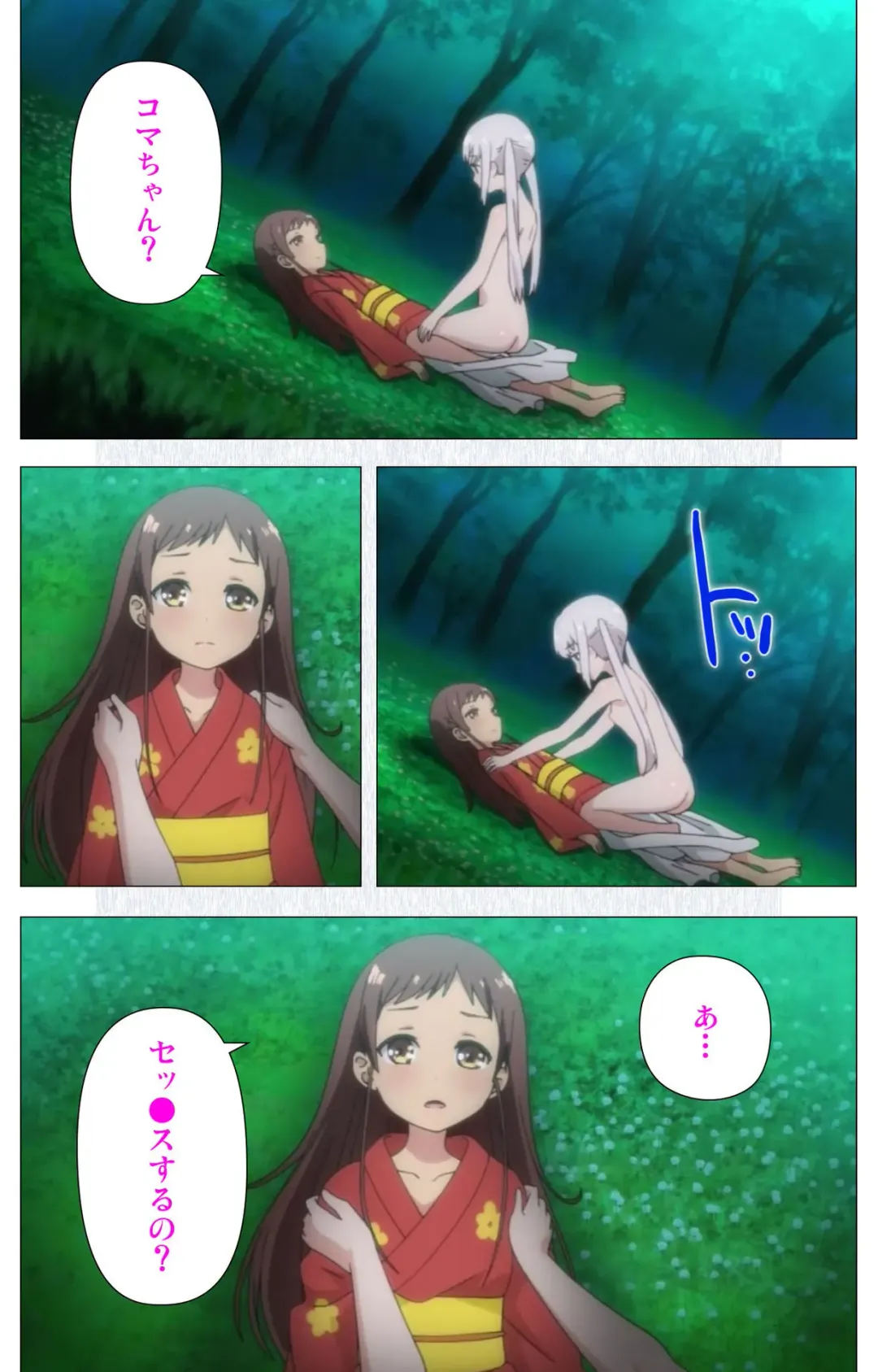 [Nonohara Miki] Shoujo Ramune Vol.5 Fhentai - Page 46