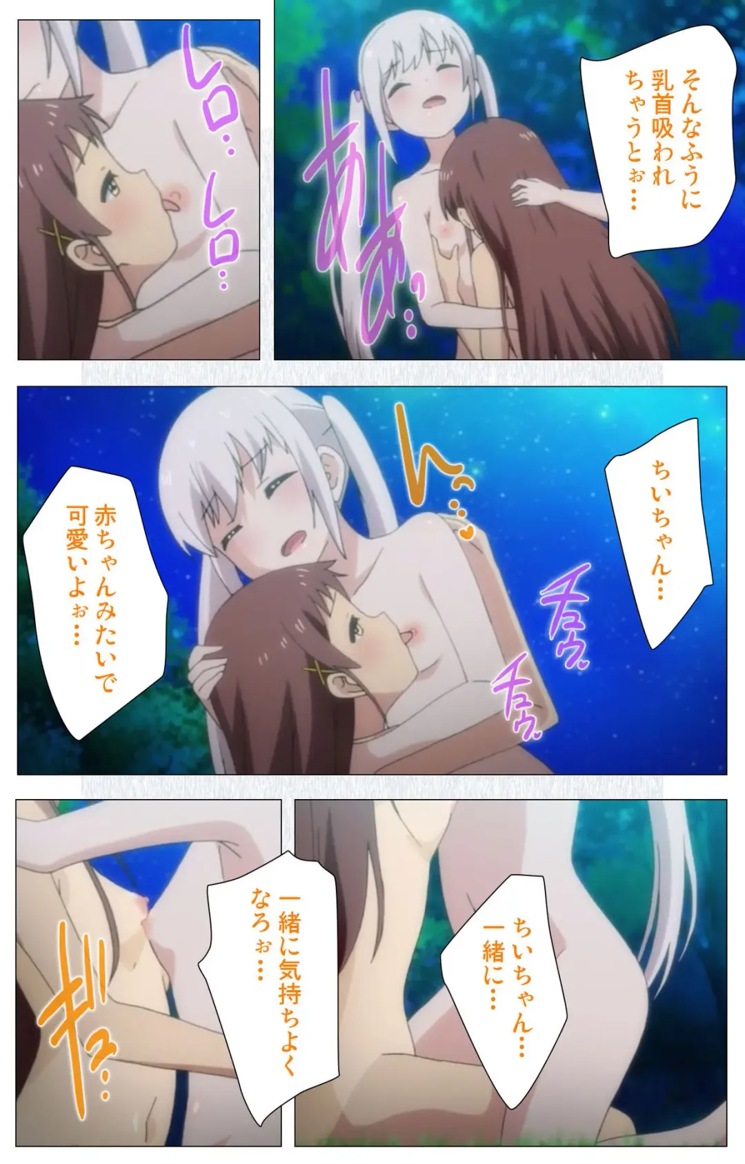 [Nonohara Miki] Shoujo Ramune Vol.5 Fhentai - Page 49