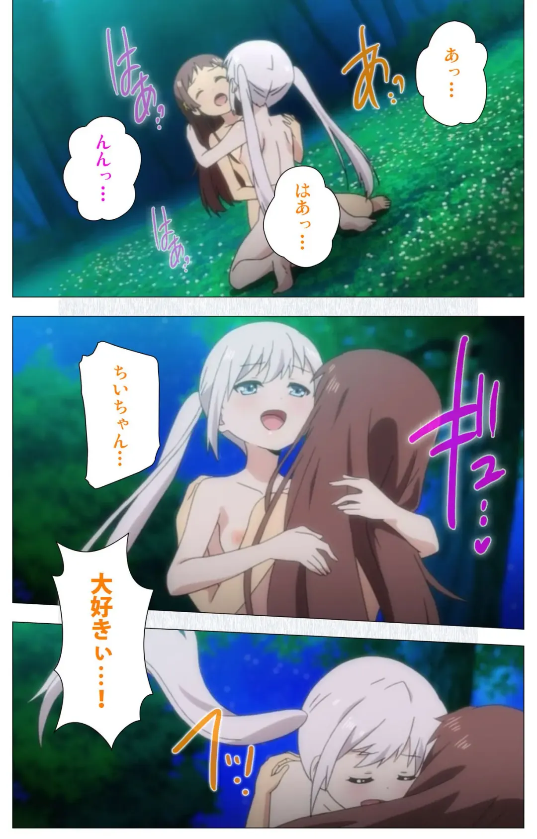 [Nonohara Miki] Shoujo Ramune Vol.5 Fhentai - Page 50