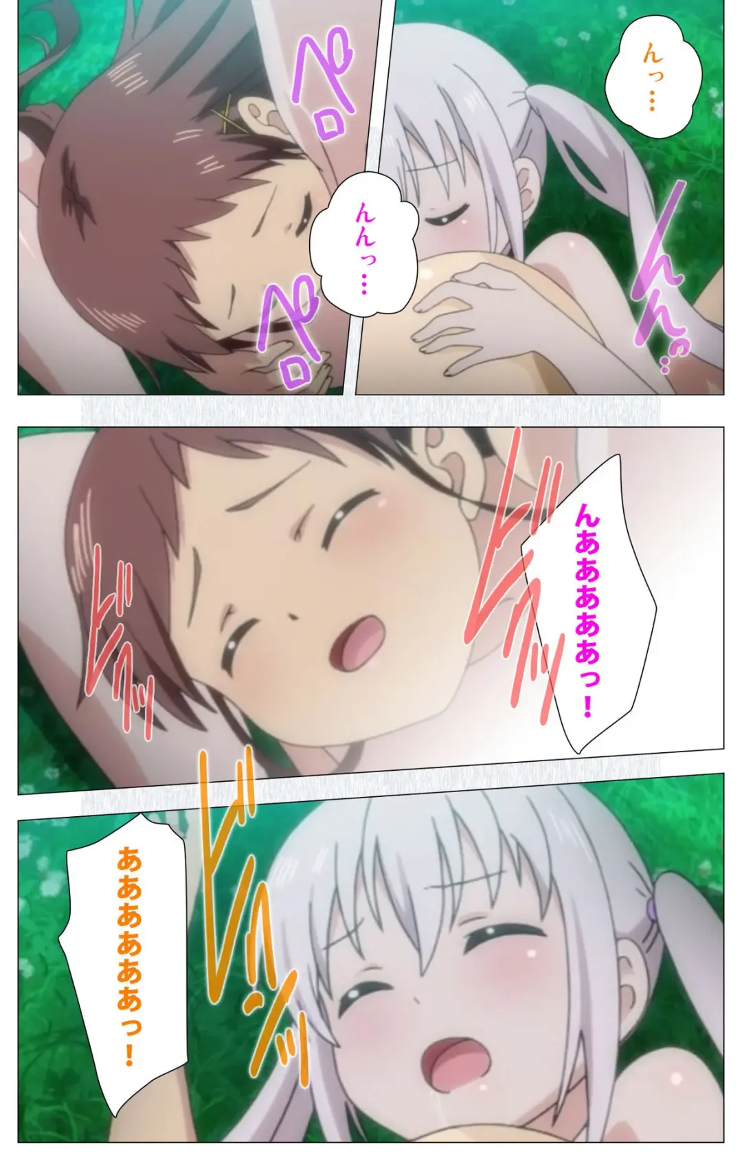 [Nonohara Miki] Shoujo Ramune Vol.5 Fhentai - Page 54