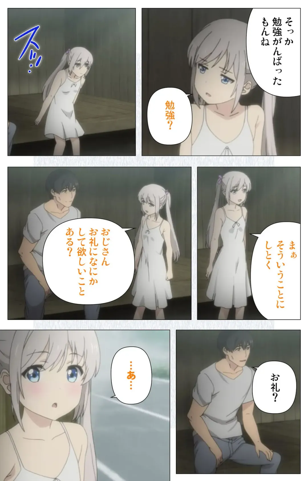 [Nonohara Miki] Shoujo Ramune Vol.5 Fhentai - Page 64