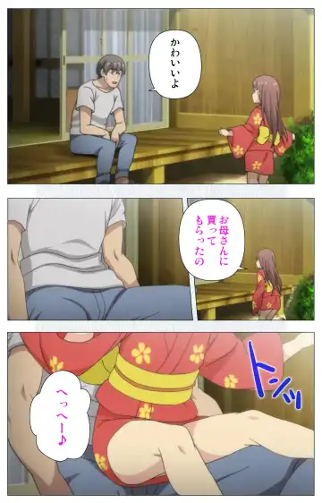 [Nonohara Miki] Shoujo Ramune Vol.5 Fhentai - Page 4