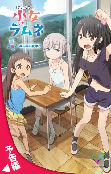 [Nonohara Miki] Shoujo Ramune Vol.5 Fhentai - Page 61