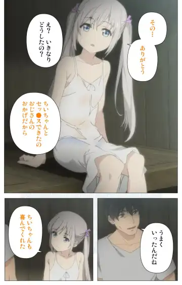 [Nonohara Miki] Shoujo Ramune Vol.5 Fhentai - Page 63