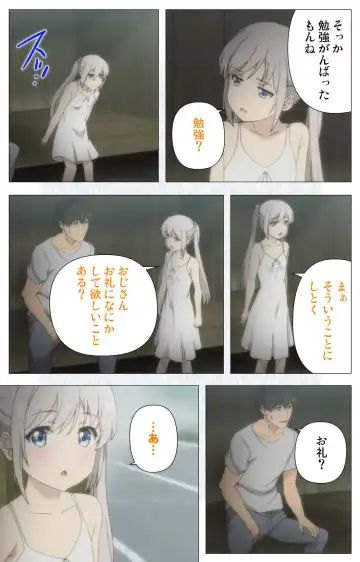 [Nonohara Miki] Shoujo Ramune Vol.5 Fhentai - Page 64