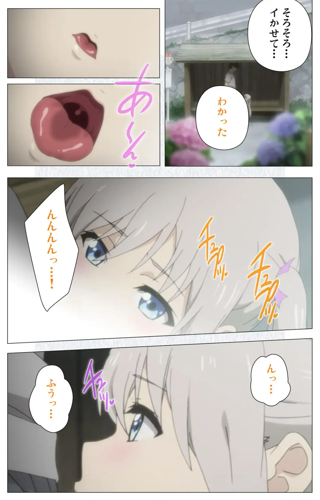 [Nonohara Miki] Shoujo Ramune Vol.6 Fhentai - Page 10