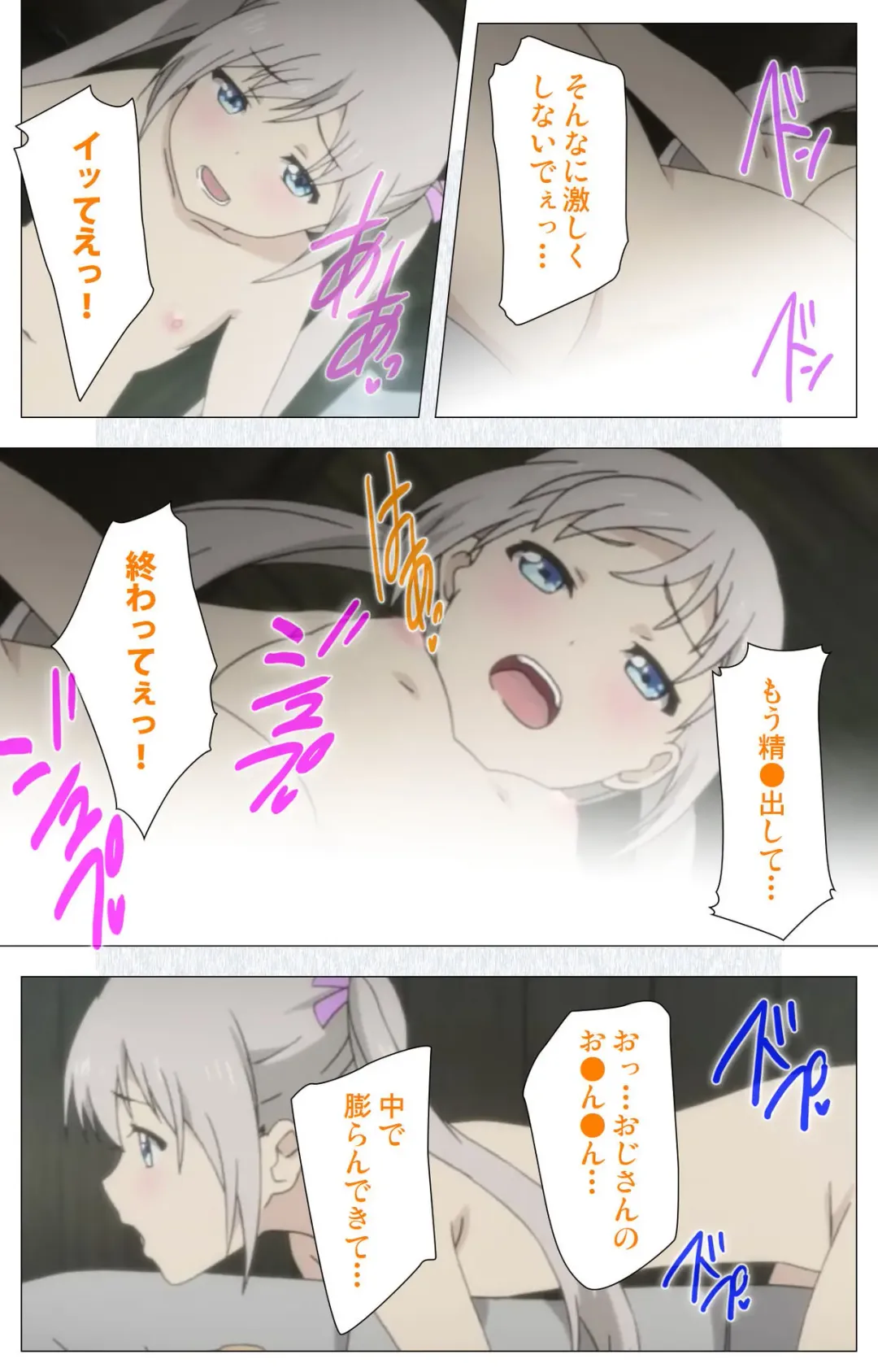 [Nonohara Miki] Shoujo Ramune Vol.6 Fhentai - Page 22