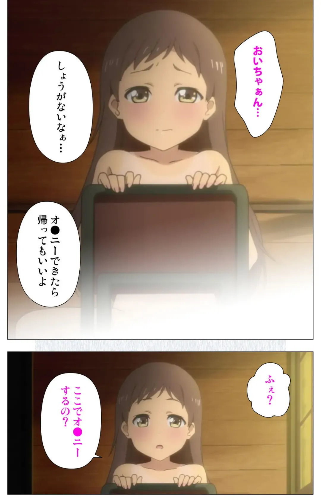 [Nonohara Miki] Shoujo Ramune Vol.6 Fhentai - Page 27