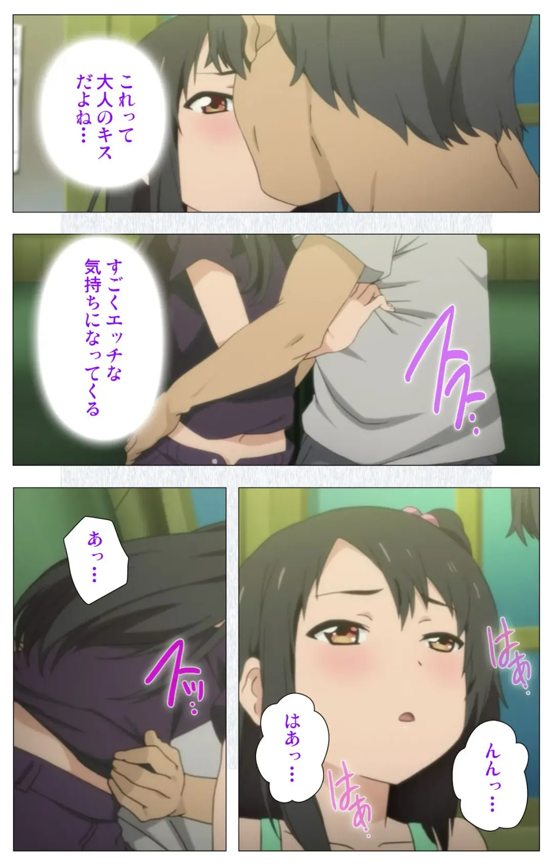 [Nonohara Miki] Shoujo Ramune Vol.6 Fhentai - Page 47