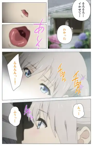 [Nonohara Miki] Shoujo Ramune Vol.6 Fhentai - Page 10