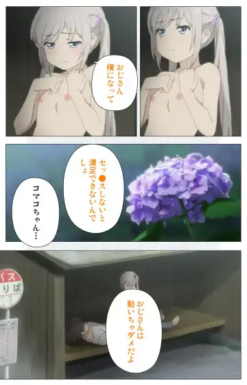 [Nonohara Miki] Shoujo Ramune Vol.6 Fhentai - Page 13