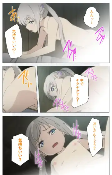 [Nonohara Miki] Shoujo Ramune Vol.6 Fhentai - Page 16