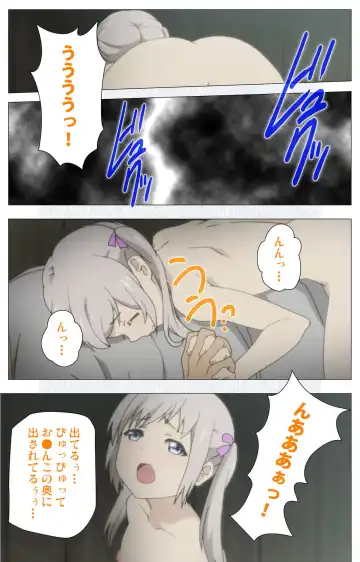 [Nonohara Miki] Shoujo Ramune Vol.6 Fhentai - Page 23