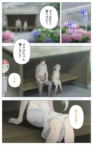 [Nonohara Miki] Shoujo Ramune Vol.6 Fhentai - Page 3