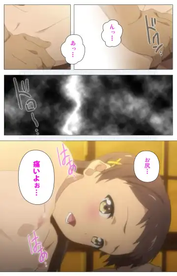 [Nonohara Miki] Shoujo Ramune Vol.6 Fhentai - Page 39