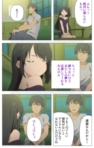 [Nonohara Miki] Shoujo Ramune Vol.6 Fhentai - Page 41