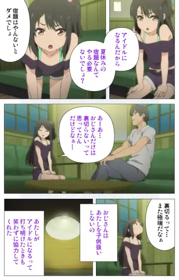 [Nonohara Miki] Shoujo Ramune Vol.6 Fhentai - Page 42