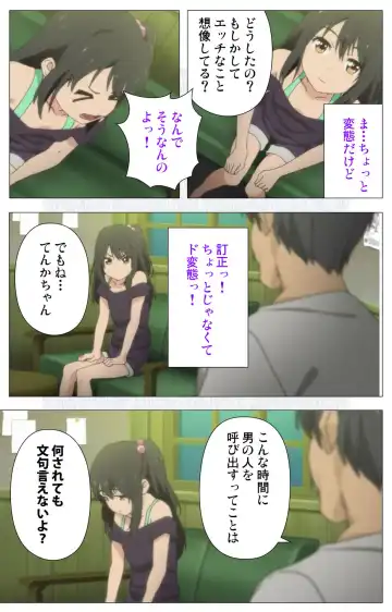 [Nonohara Miki] Shoujo Ramune Vol.6 Fhentai - Page 43