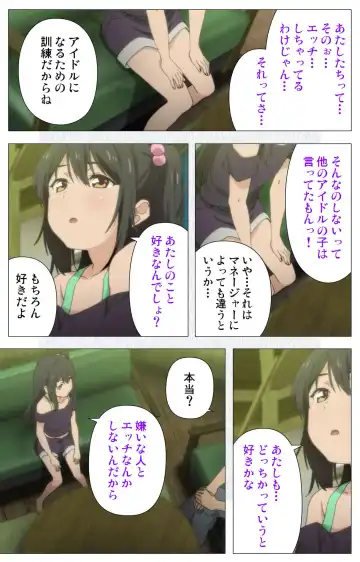 [Nonohara Miki] Shoujo Ramune Vol.6 Fhentai - Page 44