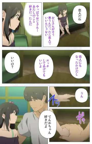 [Nonohara Miki] Shoujo Ramune Vol.6 Fhentai - Page 45