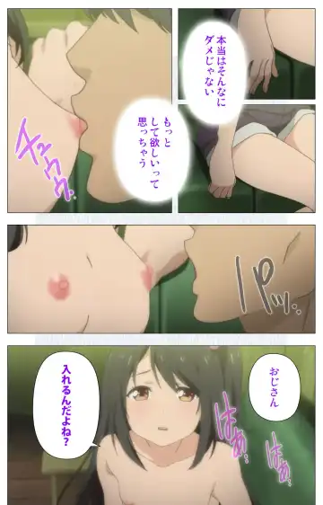 [Nonohara Miki] Shoujo Ramune Vol.6 Fhentai - Page 50