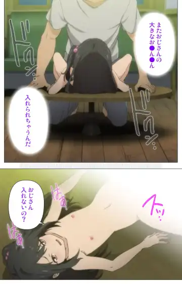 [Nonohara Miki] Shoujo Ramune Vol.6 Fhentai - Page 51