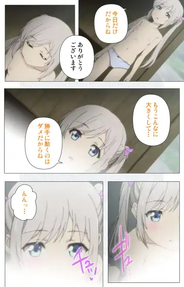 [Nonohara Miki] Shoujo Ramune Vol.6 Fhentai - Page 7