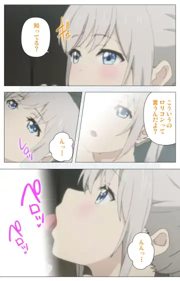 [Nonohara Miki] Shoujo Ramune Vol.6 Fhentai - Page 9