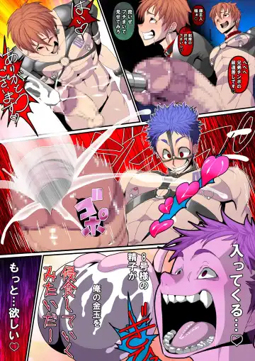 [Rukirufas] Jiki Wakashachou no Buta Kubiwa Fhentai - Page 27