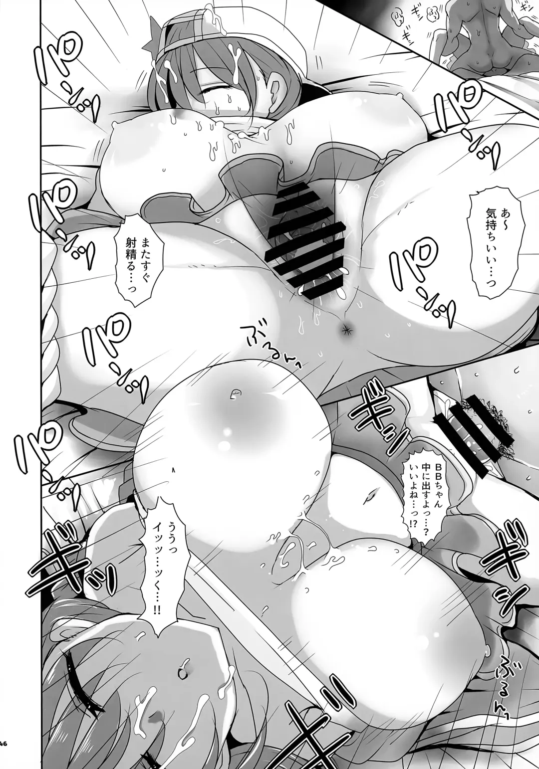 Mizugi BB Sakusei Goudou Intou no Last Resort Fhentai - Page 47