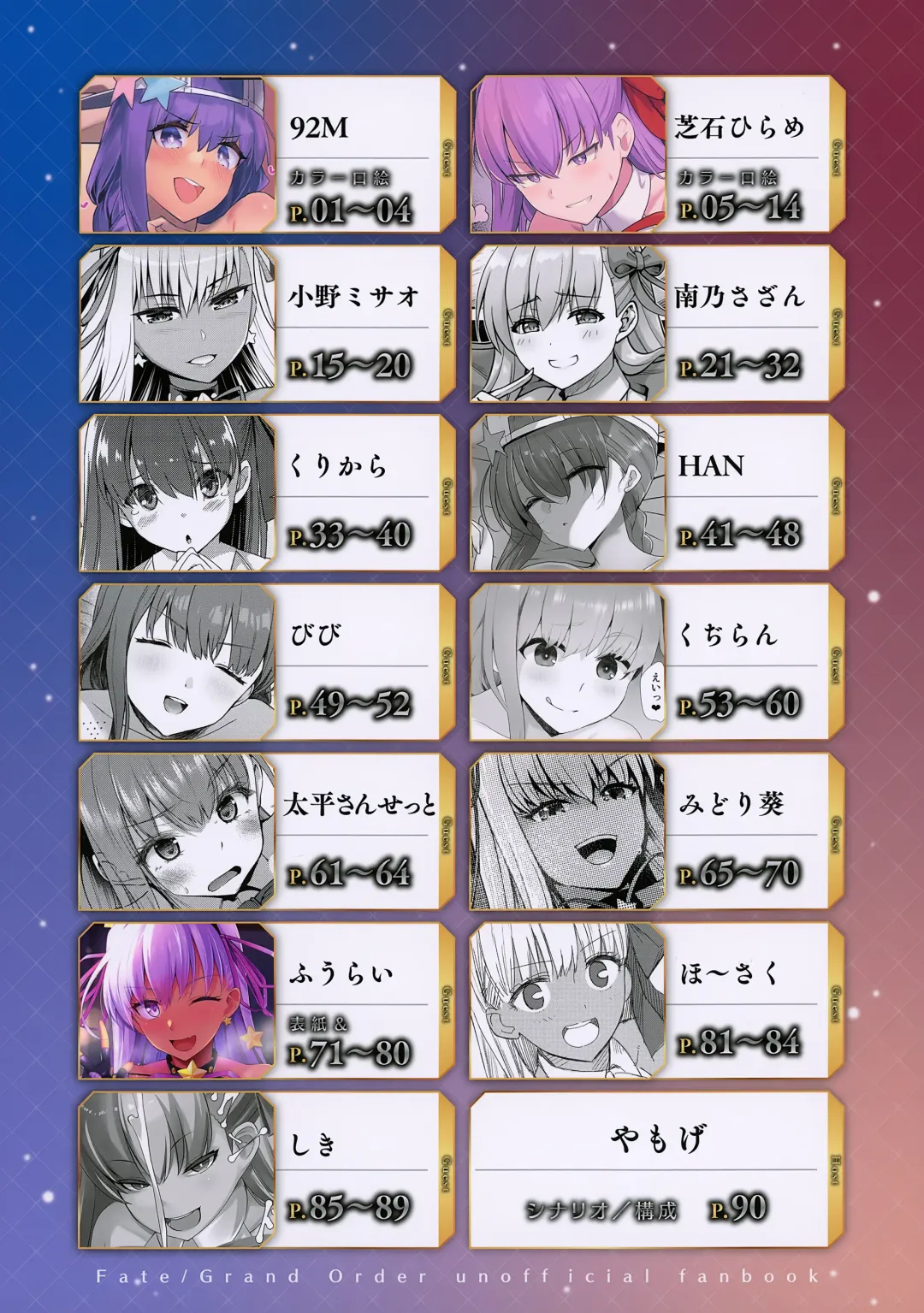 Mizugi BB Sakusei Goudou Intou no Last Resort Fhentai - Page 94