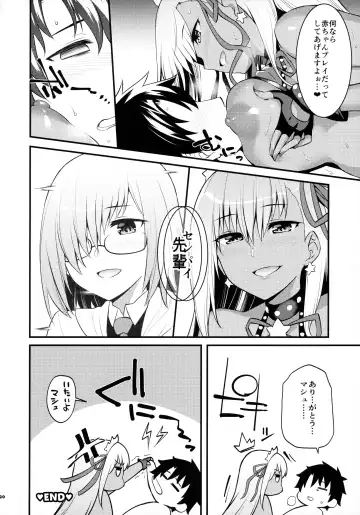 Mizugi BB Sakusei Goudou Intou no Last Resort Fhentai - Page 21