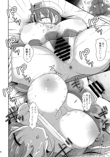 Mizugi BB Sakusei Goudou Intou no Last Resort Fhentai - Page 47