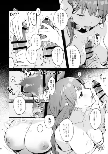 Mizugi BB Sakusei Goudou Intou no Last Resort Fhentai - Page 51