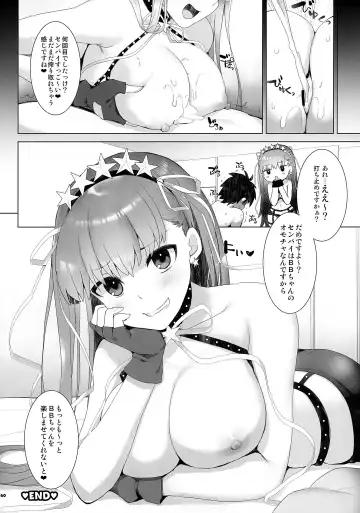 Mizugi BB Sakusei Goudou Intou no Last Resort Fhentai - Page 61