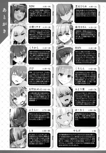 Mizugi BB Sakusei Goudou Intou no Last Resort Fhentai - Page 92