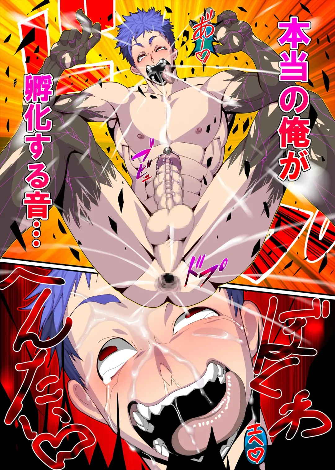 [Rukirufas] Jiki Wakashachou no Buta Kubiwa Fhentai - Page 19