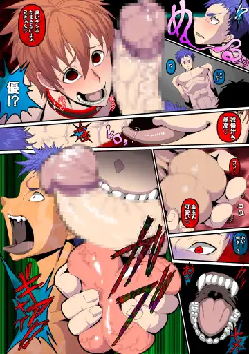 [Rukirufas] Jiki Wakashachou no Buta Kubiwa Fhentai - Page 12