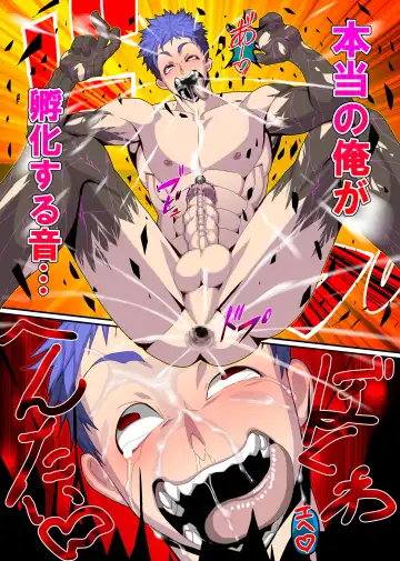 [Rukirufas] Jiki Wakashachou no Buta Kubiwa Fhentai - Page 19