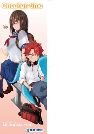 [Morishima Kon] Onee-chan Time | 大姐姐的正太時間♡ Fhentai - Page 4