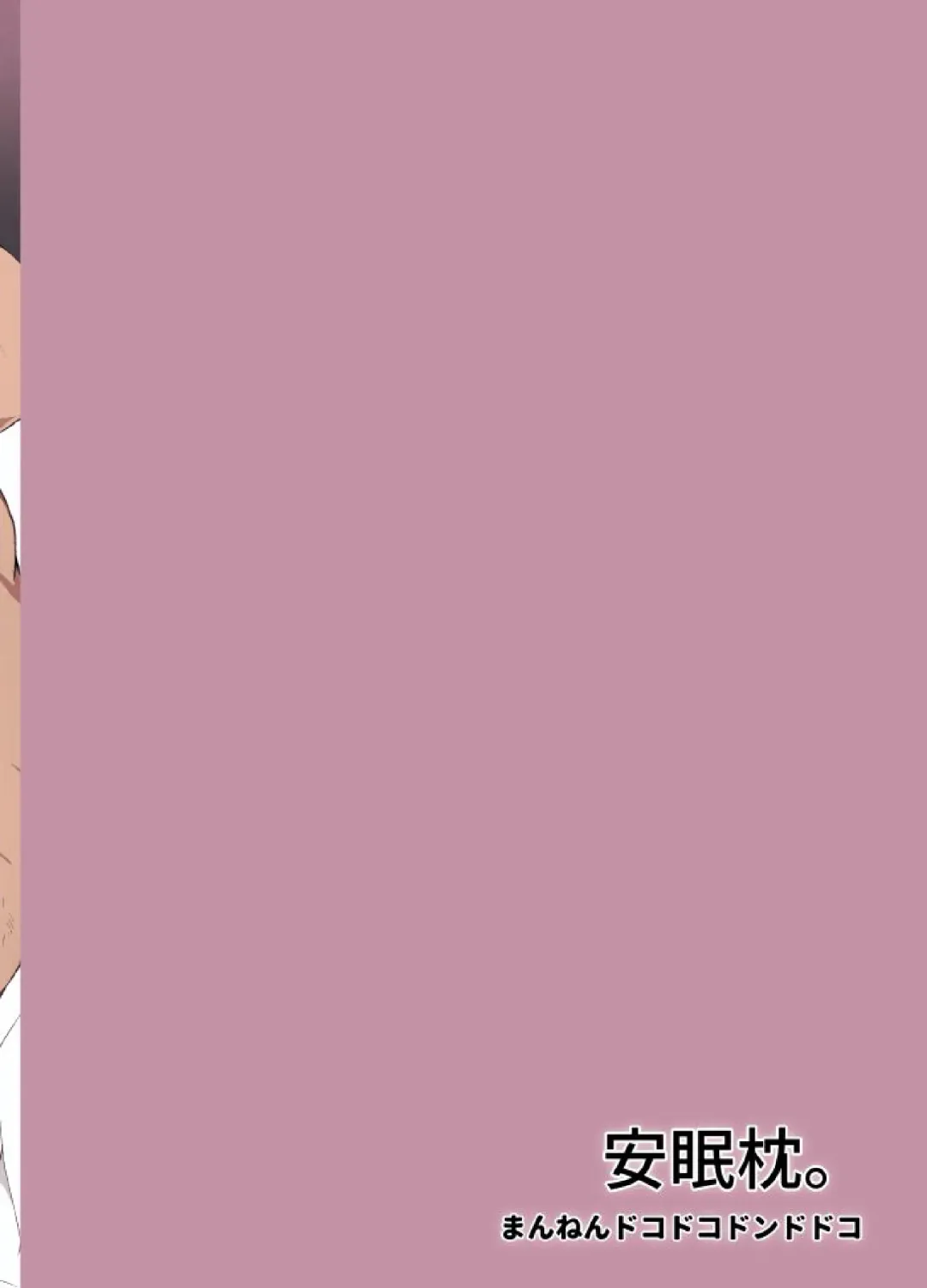 [Tottotonero Tarou.] Anminmakura. Fhentai - Page 30